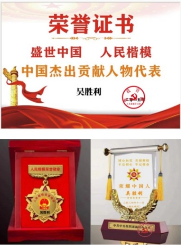 墨铸丹心 孝润家国——贾雪阳将军莅临惠安县孝文化交流协会纪实