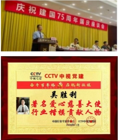 墨铸丹心 孝润家国——贾雪阳将军莅临惠安县孝文化交流协会纪实