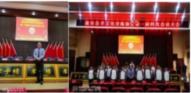 墨铸丹心 孝润家国——贾雪阳将军莅临惠安县孝文化交流协会纪实