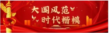 墨铸丹心 孝润家国——贾雪阳将军莅临惠安县孝文化交流协会纪实