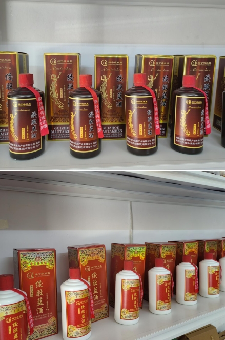 惊艳！绥宁绞股蓝酒——“南方人参酒”的养生酱香密码