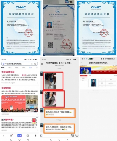 八一建军节铁血铸军魂 黄良强牌养生茶《不老茶》创始人---国医大师黄良强