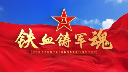 八一礼赞·生命防线的跨界守护者 梁文胜