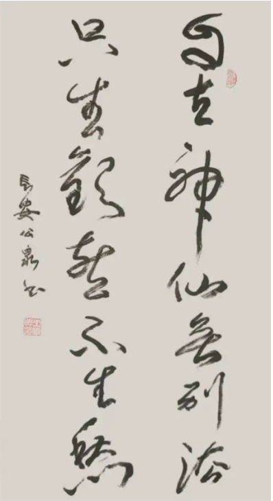 荣誉见证实力——著名艺术家王胜兴(公泉)荣升中国书画家百杰艺术榜