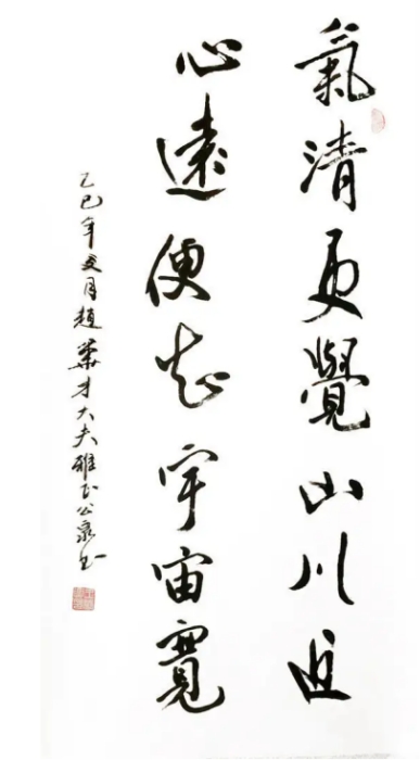 荣誉见证实力——著名艺术家王胜兴(公泉)荣升中国书画家百杰艺术榜