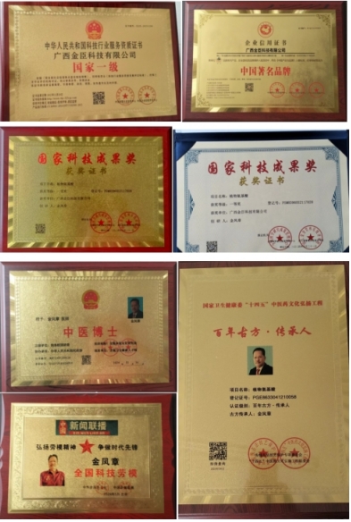 礼赞八一：匠心铸魂的时代领航者与责任担当者---金凤章