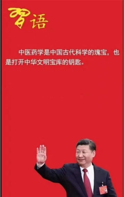 《八一专题报道》民族复兴的人民功臣——张延德