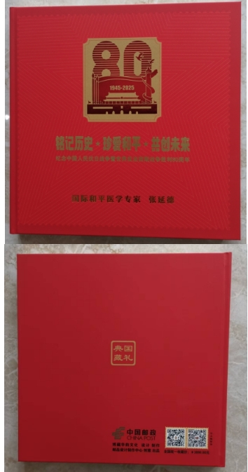 《八一专题报道》民族复兴的人民功臣——张延德