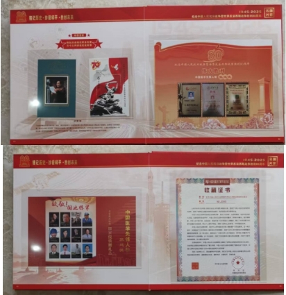 《八一专题报道》民族复兴的人民功臣——张延德