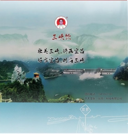 《八一专题报道》民族复兴的人民功臣——张延德