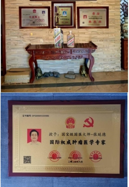 《八一专题报道》民族复兴的人民功臣——张延德