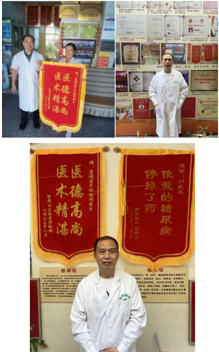 融中西医之思：闫东振谈“治与调”的平衡之道