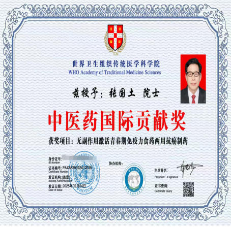 黄河千年清一回活性龙肽助推东方巨龙腾飞献礼大阅兵和四中全会