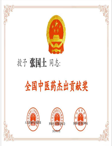 黄河千年清一回活性龙肽助推东方巨龙腾飞献礼大阅兵和四中全会