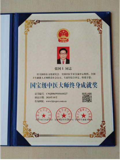 黄河千年清一回活性龙肽助推东方巨龙腾飞献礼大阅兵和四中全会