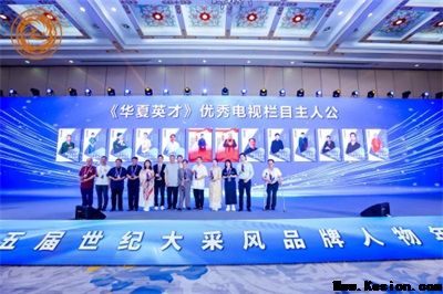 礼赞八一：儒释道文化传承人谢宗润从文化公益到家国情怀的精神传承