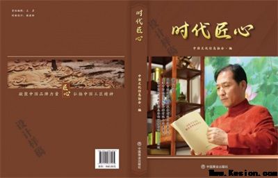 礼赞八一：儒释道文化传承人谢宗润从文化公益到家国情怀的精神传承
