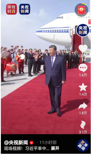 热烈祝贺彭福寿常务主席,国医大师 担任世界中医药协会专业委员会会长