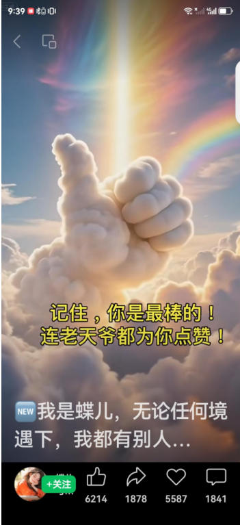 热烈祝贺彭福寿常务主席,国医大师 担任世界中医药协会专业委员会会长