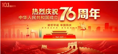 盛世华诞国庆专题报道 新时代影响力艺术家--王保定