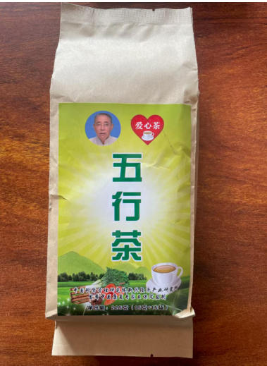 盛世华诞国庆专题报道 新时代影响力艺术家--王保定