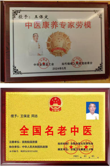 盛世华诞国庆专题报道 新时代影响力艺术家--王保定