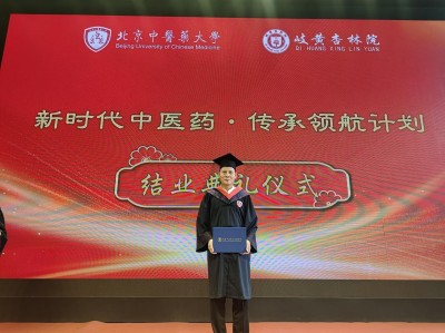 传承中医瑰宝,守护大众健康 中国著名国医大师---林的仕