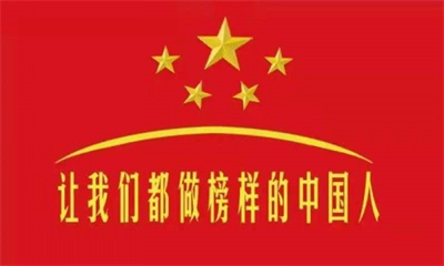 当代中医事业奠基人、国家级非遗中医药学大师——郁晶(郁旺达)董事长