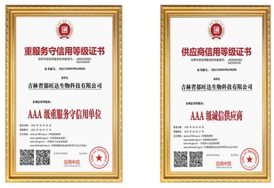 当代中医事业奠基人、国家级非遗中医药学大师——郁晶(郁旺达)董事长