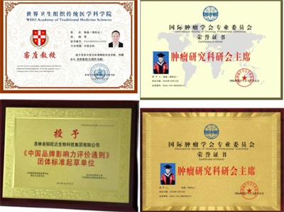 当代中医事业奠基人、国家级非遗中医药学大师——郁晶(郁旺达)董事长