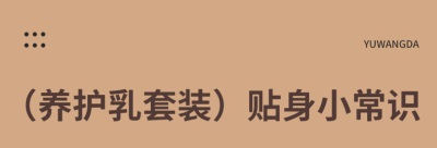当代中医事业奠基人、国家级非遗中医药学大师——郁晶(郁旺达)董事长
