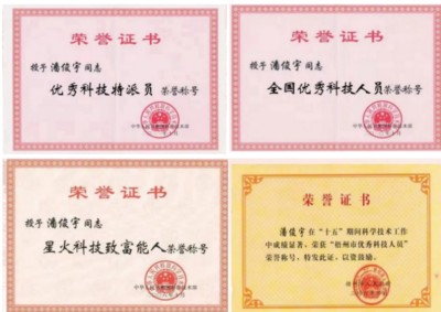 潘俊宇博士：慢性病防治与中医药创新的领航者   ——以科研突破赋能健康产品，重构慢性病管理新范式