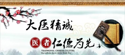 潘俊宇博士：慢性病防治与中医药创新的领航者   ——以科研突破赋能健康产品，重构慢性病管理新范式