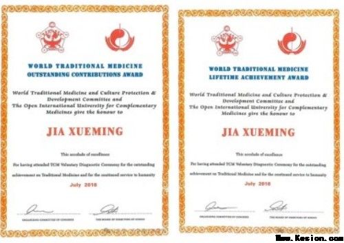 贾学铭：一位中医脑科名家的济世之路与国际担当