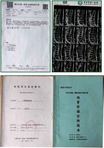 杨宗仙：中医传承创新领路人，为民治病写下传奇故事