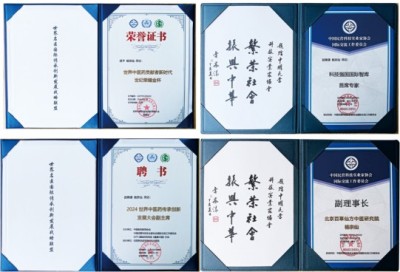 杨宗仙：中医传承创新领路人，为民治病写下传奇故事