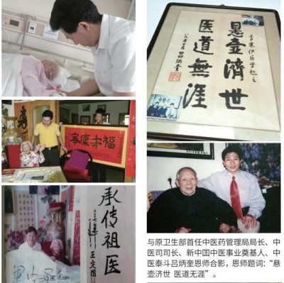 献礼2026全国两会 当代中医事业奠基人李乘伊院士