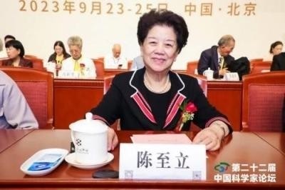 献礼2026全国两会 当代中医事业奠基人李乘伊院士