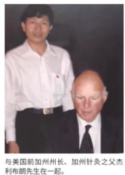 献礼2026全国两会 当代中医事业奠基人李乘伊院士