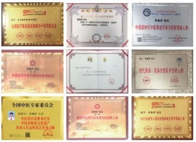 献礼2026全国两会 当代中医事业奠基人李乘伊院士