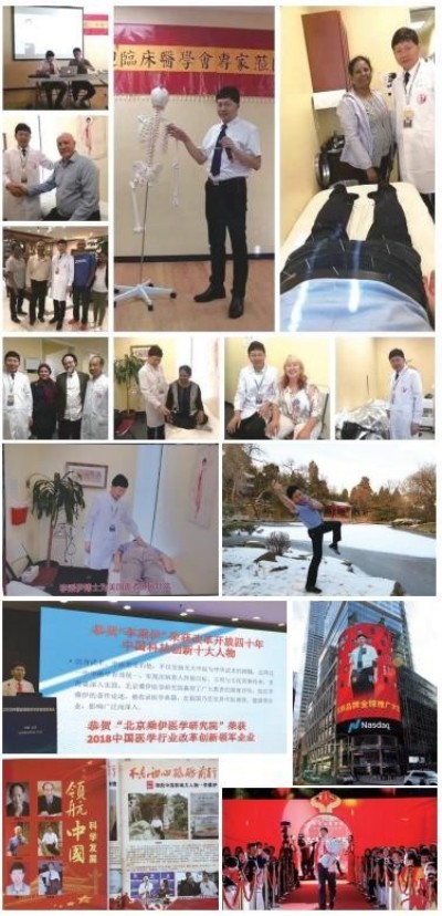 献礼2026全国两会 当代中医事业奠基人李乘伊院士