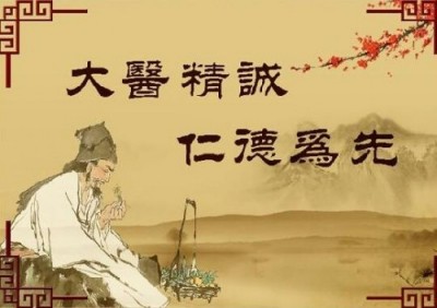 承古拓新守初心 全域能量焕生机——非遗中医传承人王延峰的医学传承与创新之路