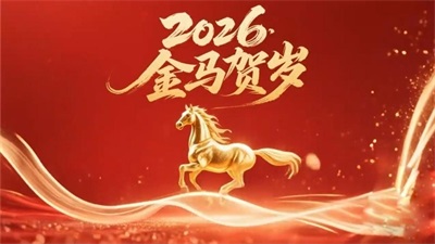 2026金马贺岁国医大家闻树忠：仁心守健康 新春送福到万家 行业名人大拜年特别策划