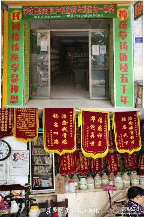 [元旦专题报道]李救民  临床精研筑标杆 守正创新佑安康