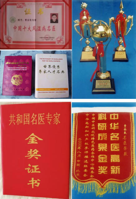 半世悬壶济苍生，非遗仁心暖新春---走近中医大家贾谷良