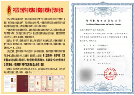 金鞍踏春·易道贺岁---2026易医名家余永榜新春送福