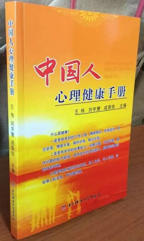 人生学创始人俱乐部：诚邀社会各界有识之士共赴成长之旅