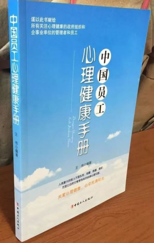 人生学创始人俱乐部：诚邀社会各界有识之士共赴成长之旅