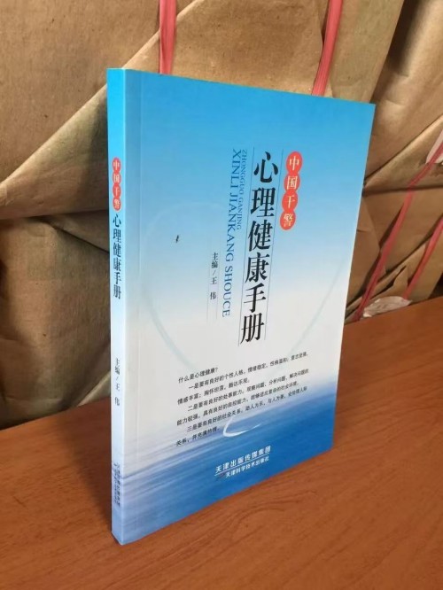 人生学创始人俱乐部：诚邀社会各界有识之士共赴成长之旅