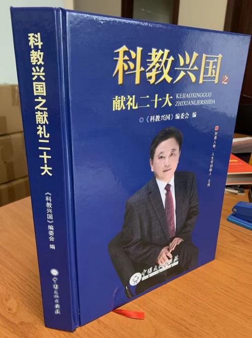 人生学创始人俱乐部：诚邀社会各界有识之士共赴成长之旅